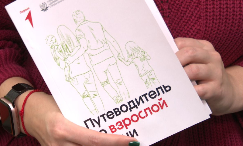 Разобраться с бытовыми вопросами помогли юным благовещенцам, попавшим в трудную жизненную ситуацию Разобраться с бытовыми вопросами помогли юным благовещенцам, попавшим в трудную жизненную ситуацию
