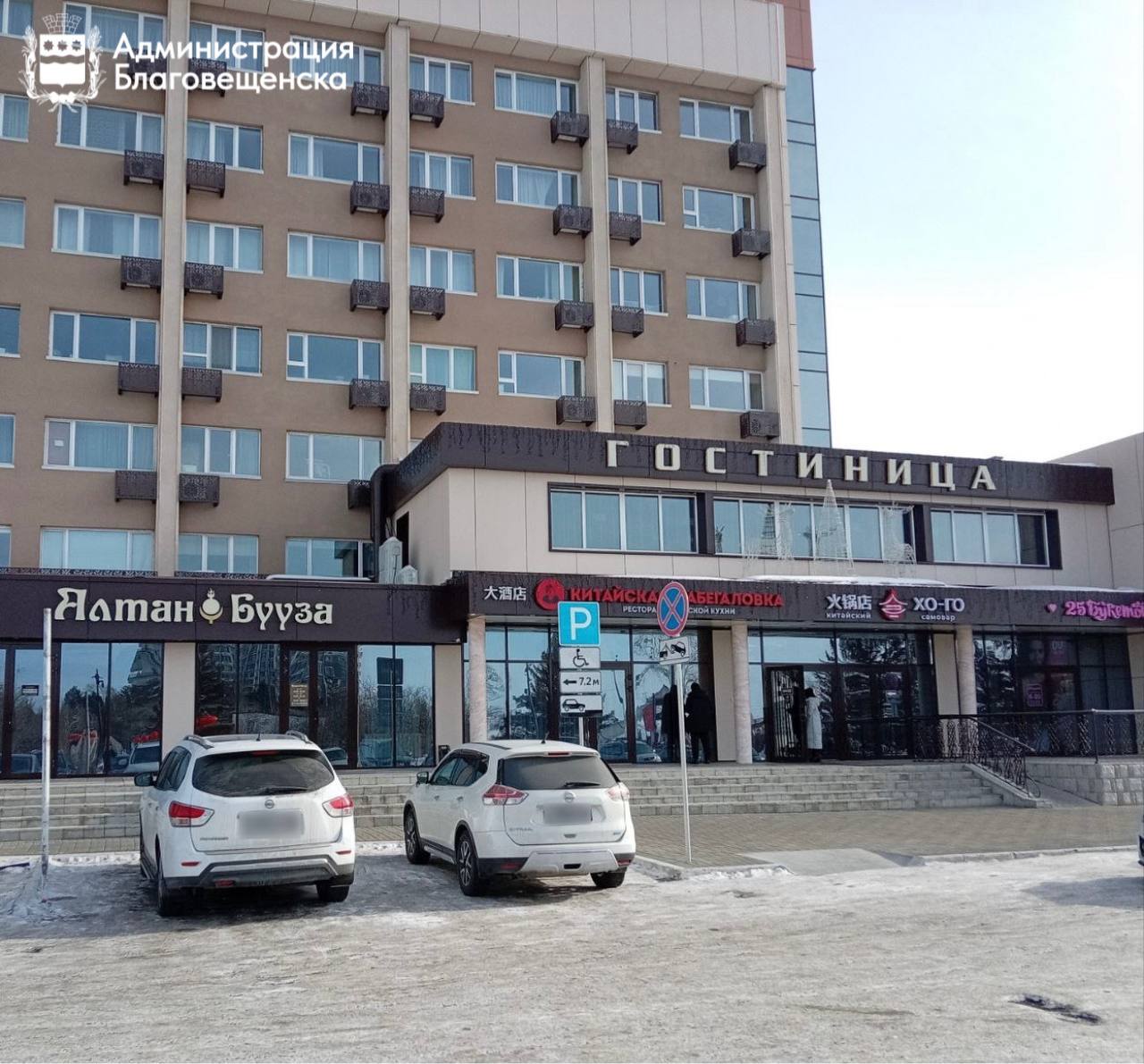 67 благовещенских автомобилистов наказали за неправильную парковку с начала года