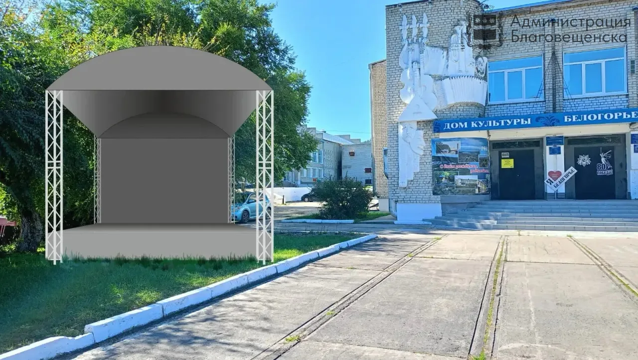 Благовещенские дома культуры готовятся к преображению в рамках инициативного бюджетирования