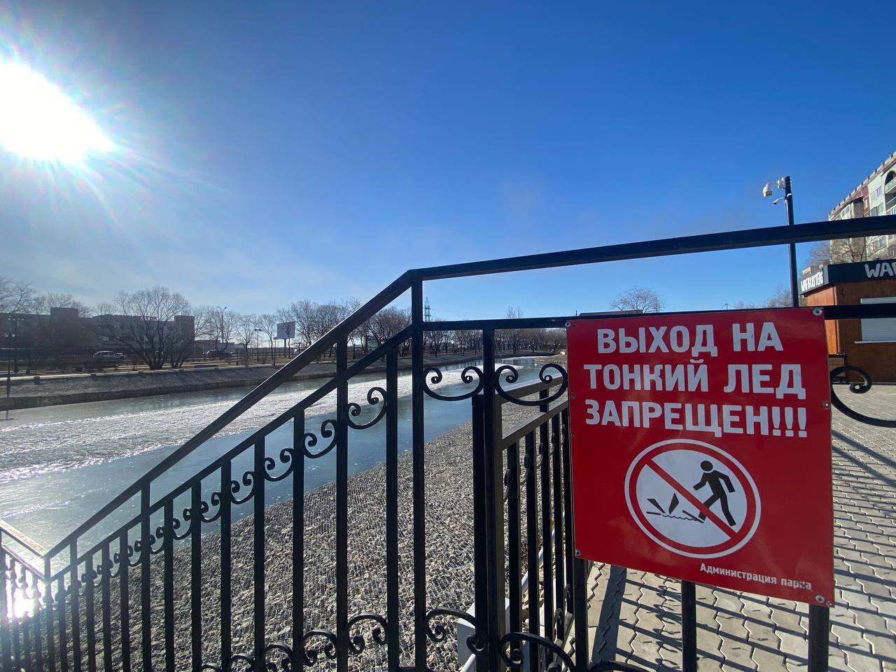 Благовещенцев призывают не выходить на лёд водоёмов Благовещенцев призывают не выходить на лёд водоёмов