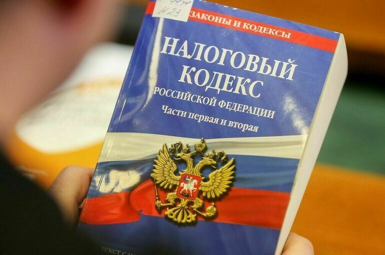 Единый налоговый счет – современная система расчетов с бюджетом   