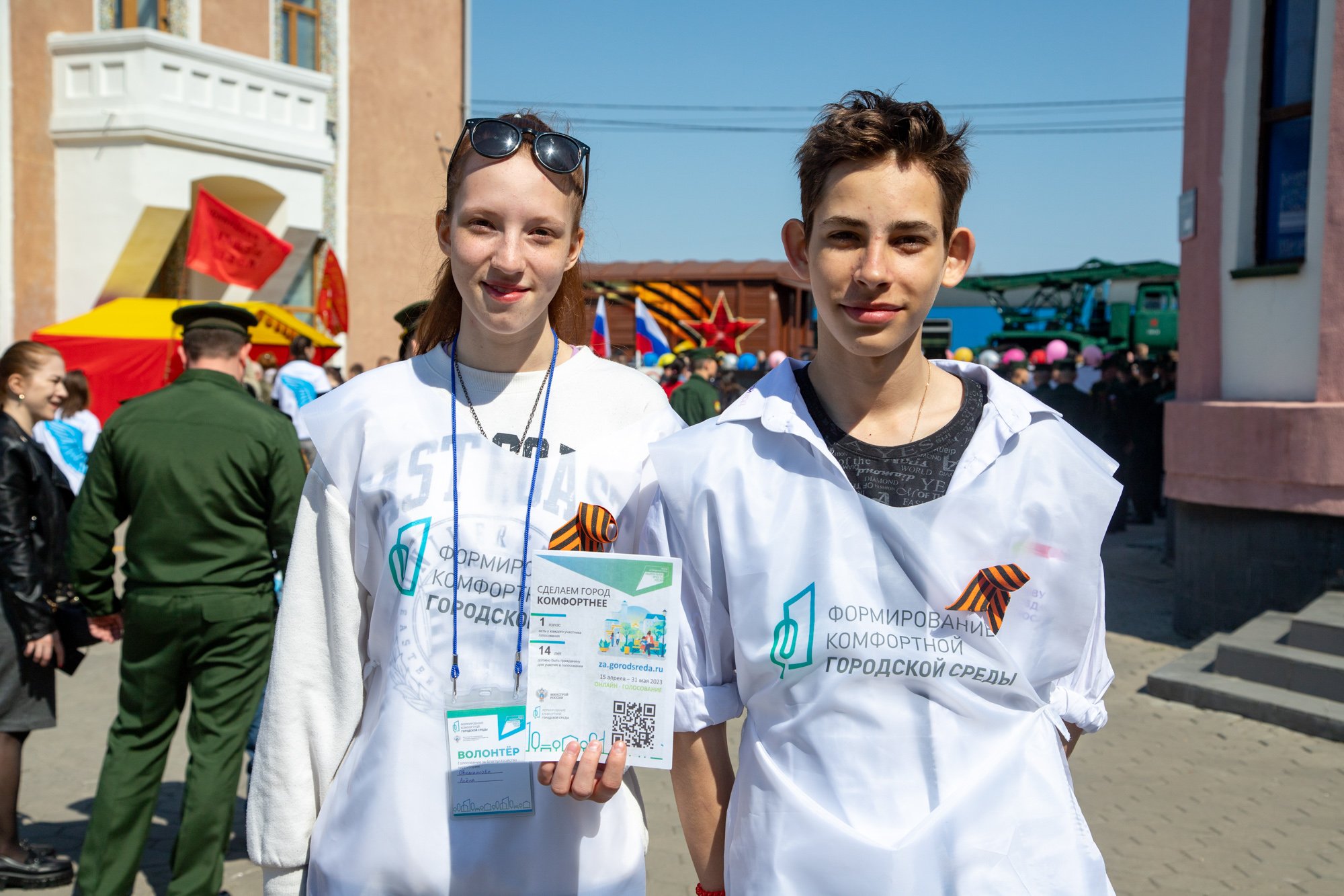 Ещё полсотни благовещенцев присоединились к рейтинговому голосованию