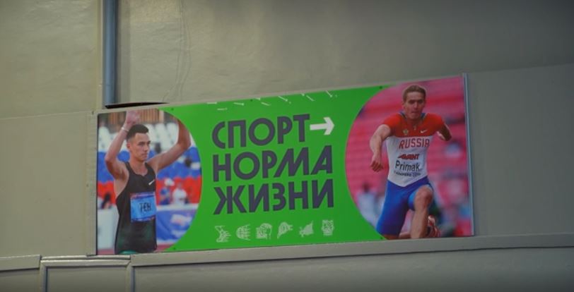 За 5 лет в Приамурье появились десятки новых и отремонтированных объектов спорта За 5 лет в Приамурье появились десятки новых и отремонтированных объектов спорта