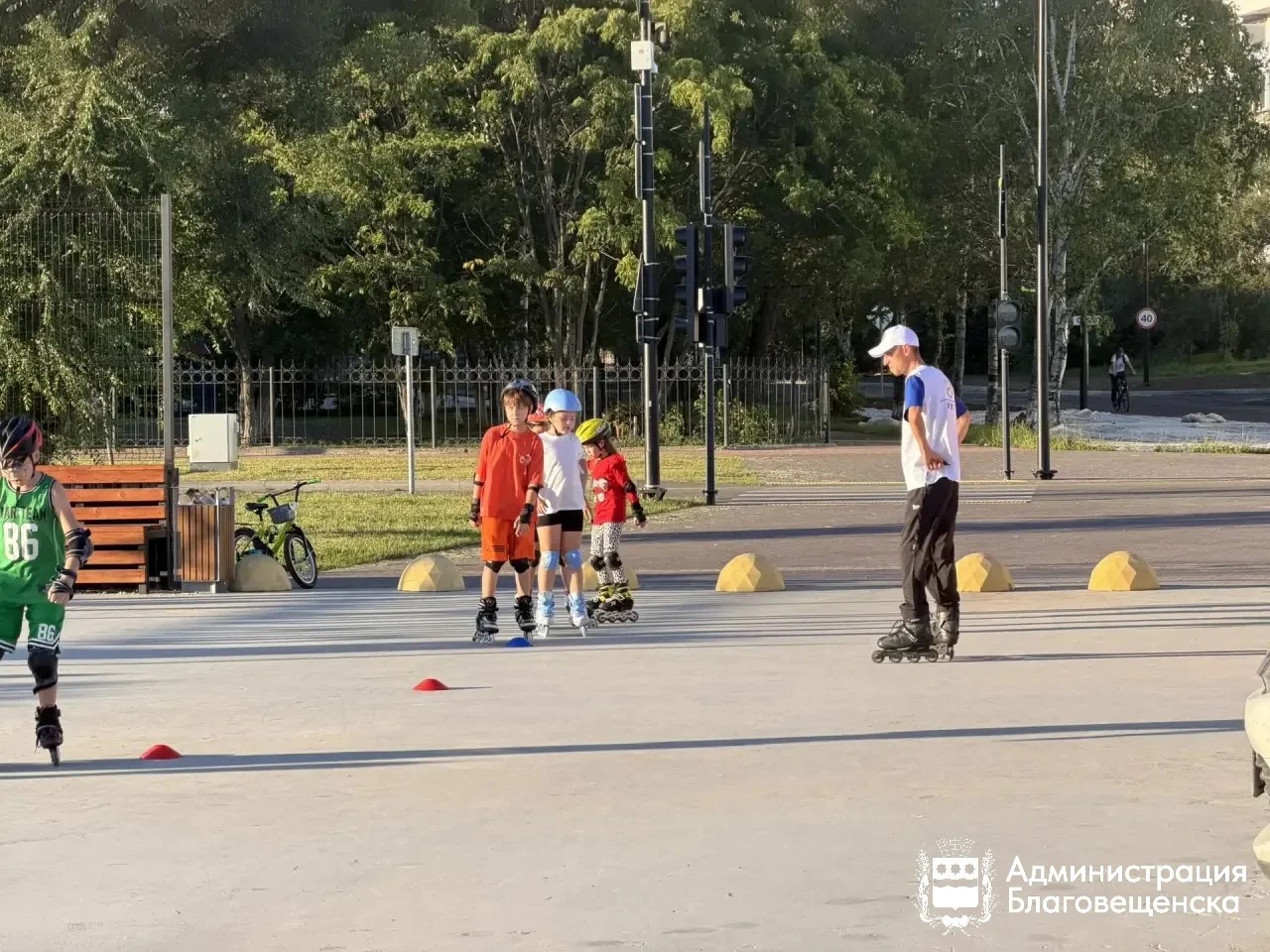  Юные благовещенцы бесплатно учатся кататься на роликах под руководством опытного инструктора