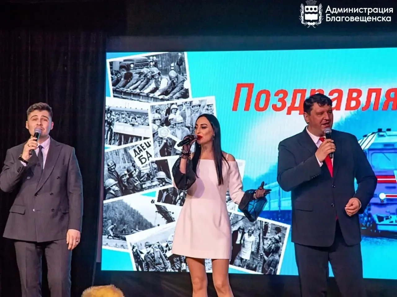  В Благовещенске вручили юбилейные медали к 50‑летию БАМа