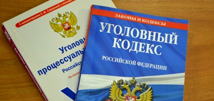 МВД предупреждает об ответственности за экстремистскую деятельность