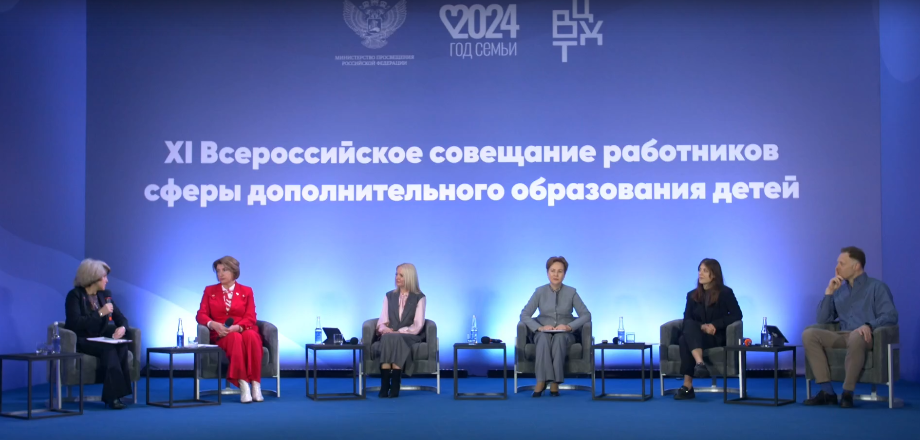 Уникальный опыт Благовещенска по развитию дополнительного образования представили на Всероссийской конференции в Москве Уникальный опыт Благовещенска по развитию дополнительного образования представили на Всероссийской конференции в Москве