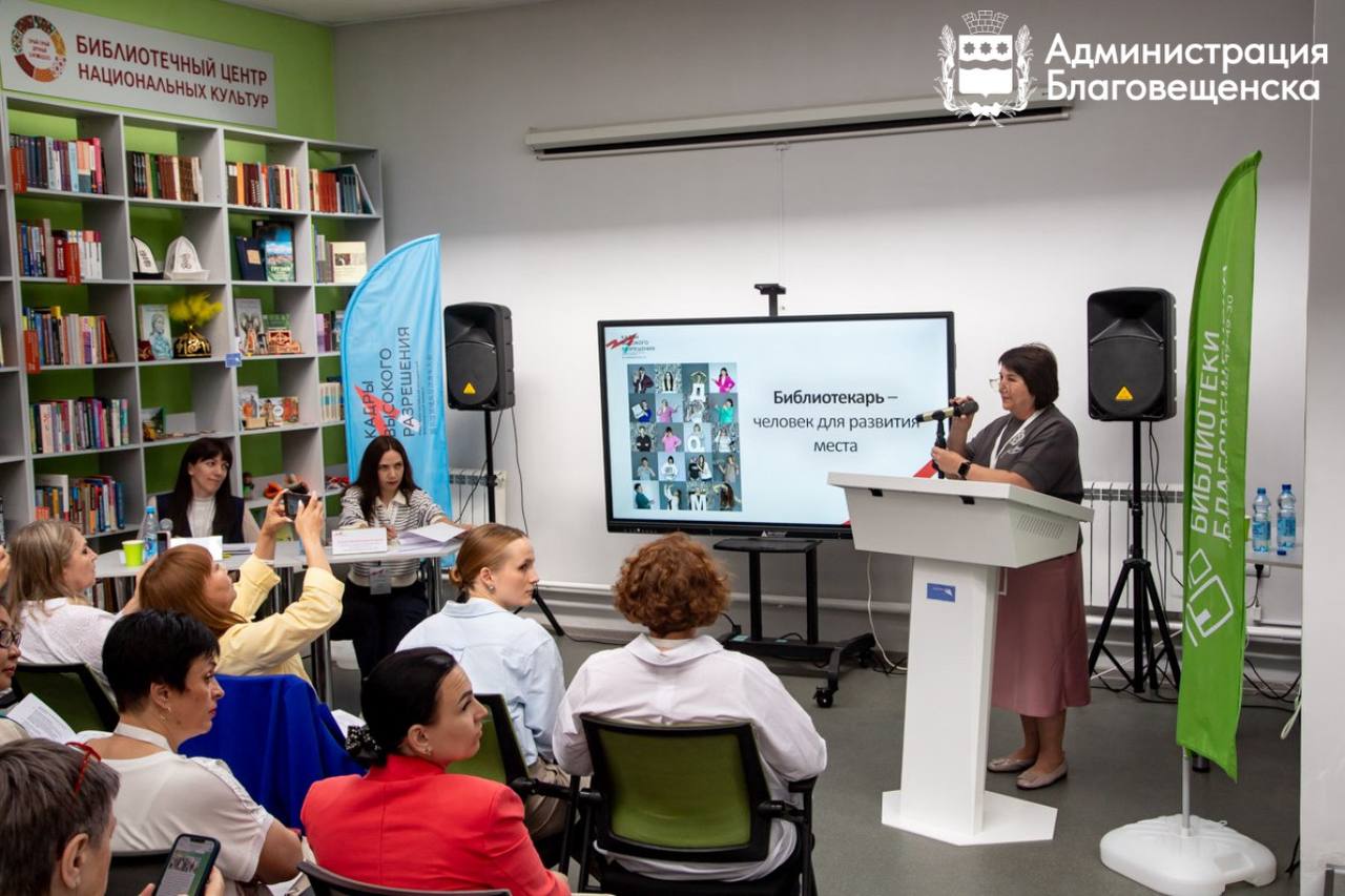 Библиотеки Благовещенска получат почти пять миллионов рублей благодаря Президентскому гранту 