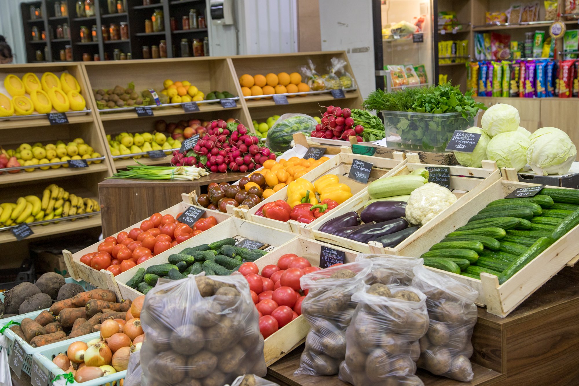 Доставка продуктов благовещенск амурская область. Гастро рынок. Гастрорынок. Амурское продукция на потребительском рынке. Продукты Амурской области картинки.