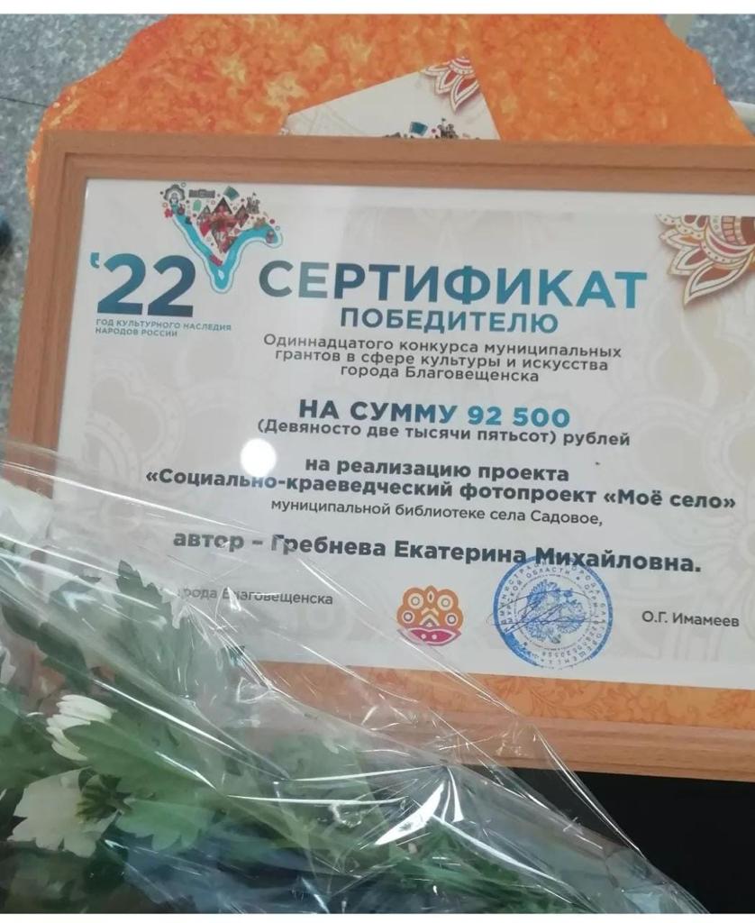 Церемония подведения итогов конкурса на получение муниципального гранта в сфере культуры и искусства Церемония подведения итогов конкурса на получение муниципального гранта в сфере культуры и искусства
