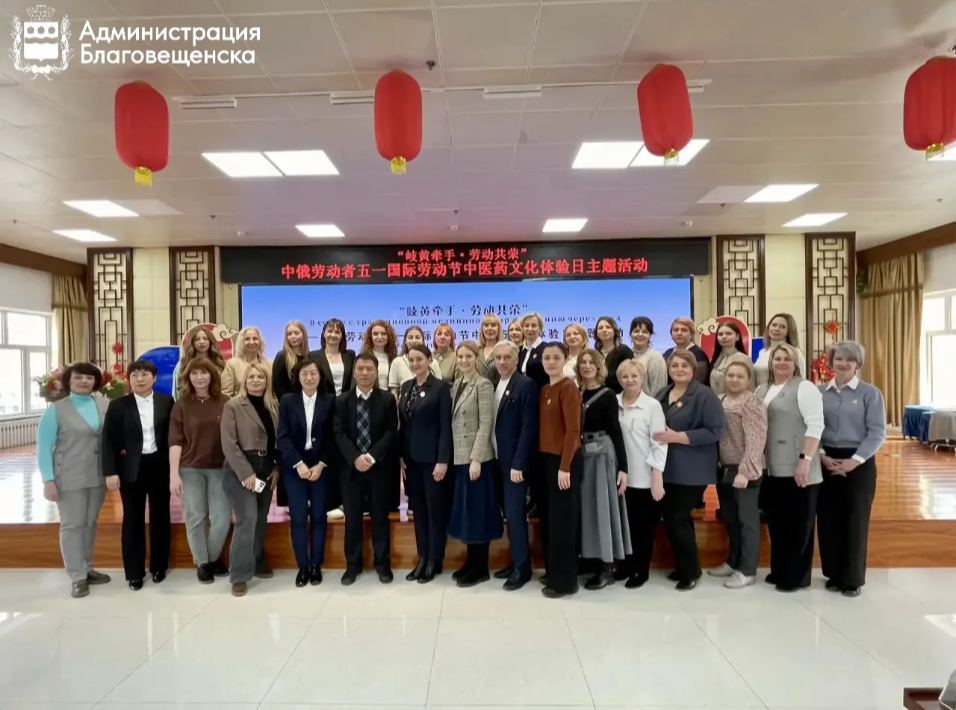 Благовещенск и Хэйхэ обменялись опытом в поддержании здоровья работников в коллективах