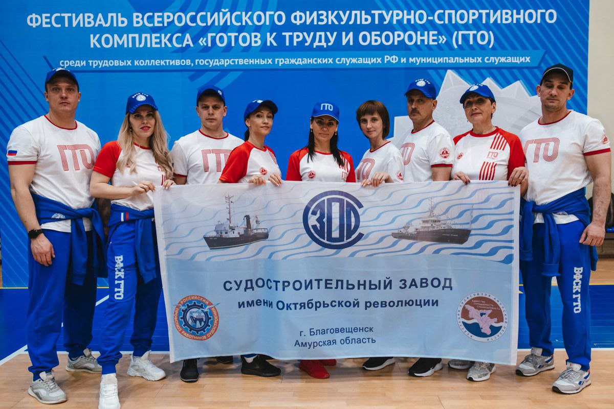 Трудовые коллективы и чиновники в Благовещенске сдадут нормы ГТО