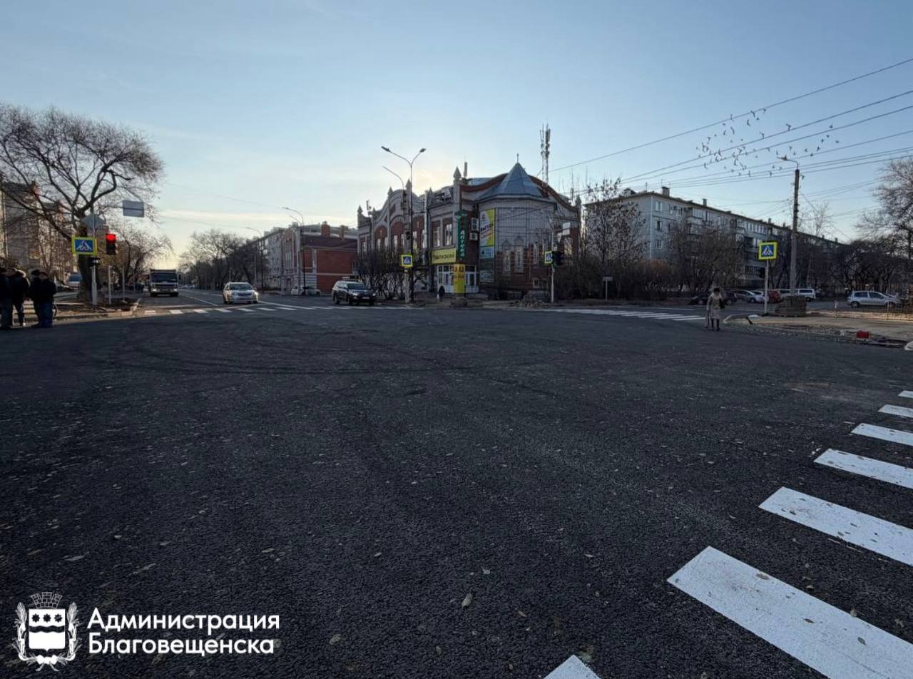 Обновлённый участок Амурской ждёт автомобилистов и пешеходов уже сегодня вечером!