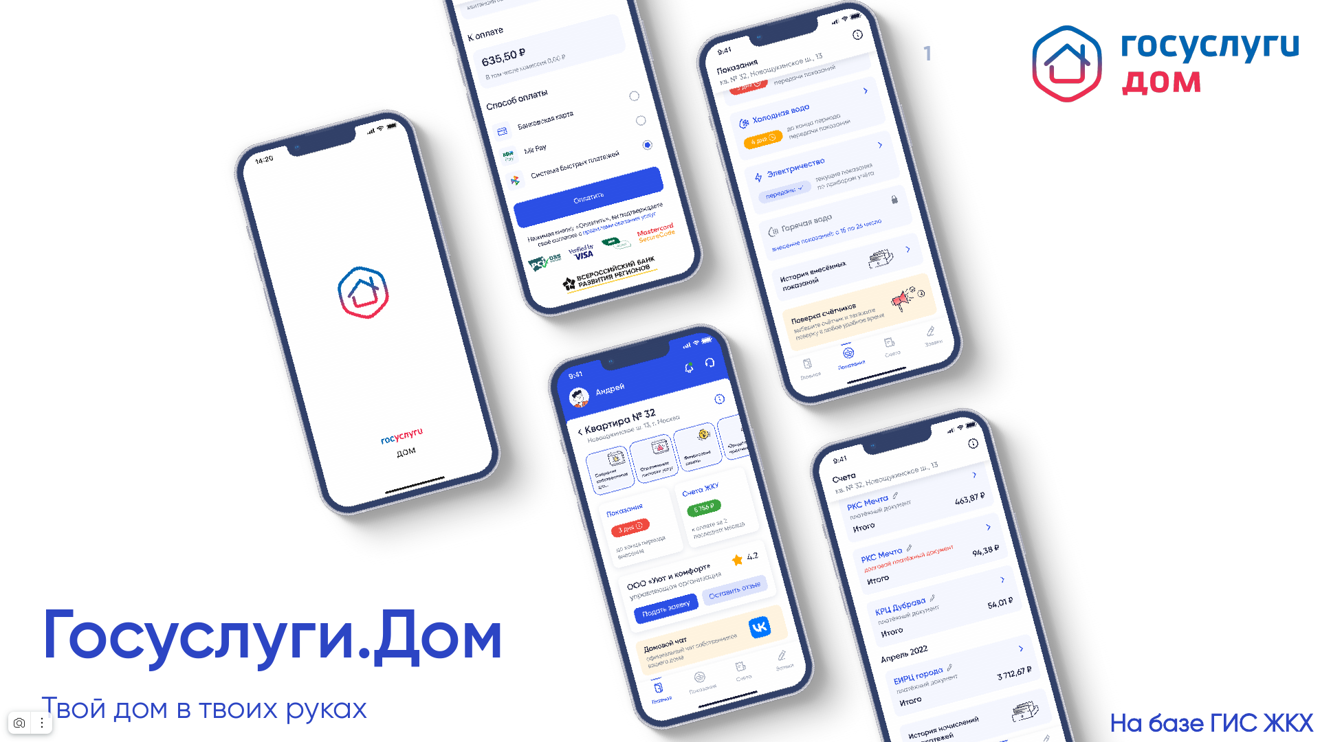 ‎App Store: ВКонтакте: сообщения, видеочат