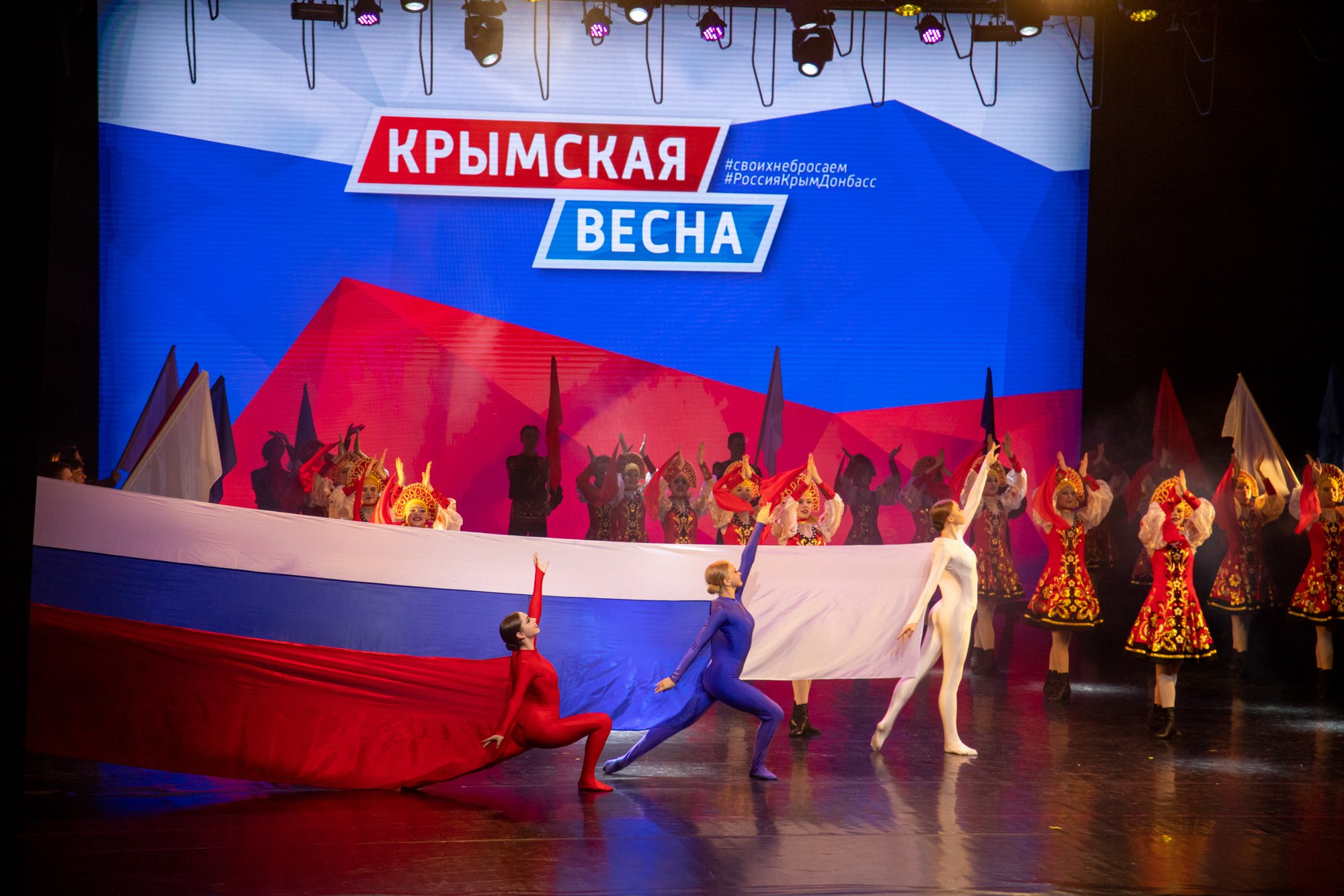 В выходные дни в Благовещенске расцветет «Крымская весна» В выходные дни в Благовещенске расцветет «Крымская весна»