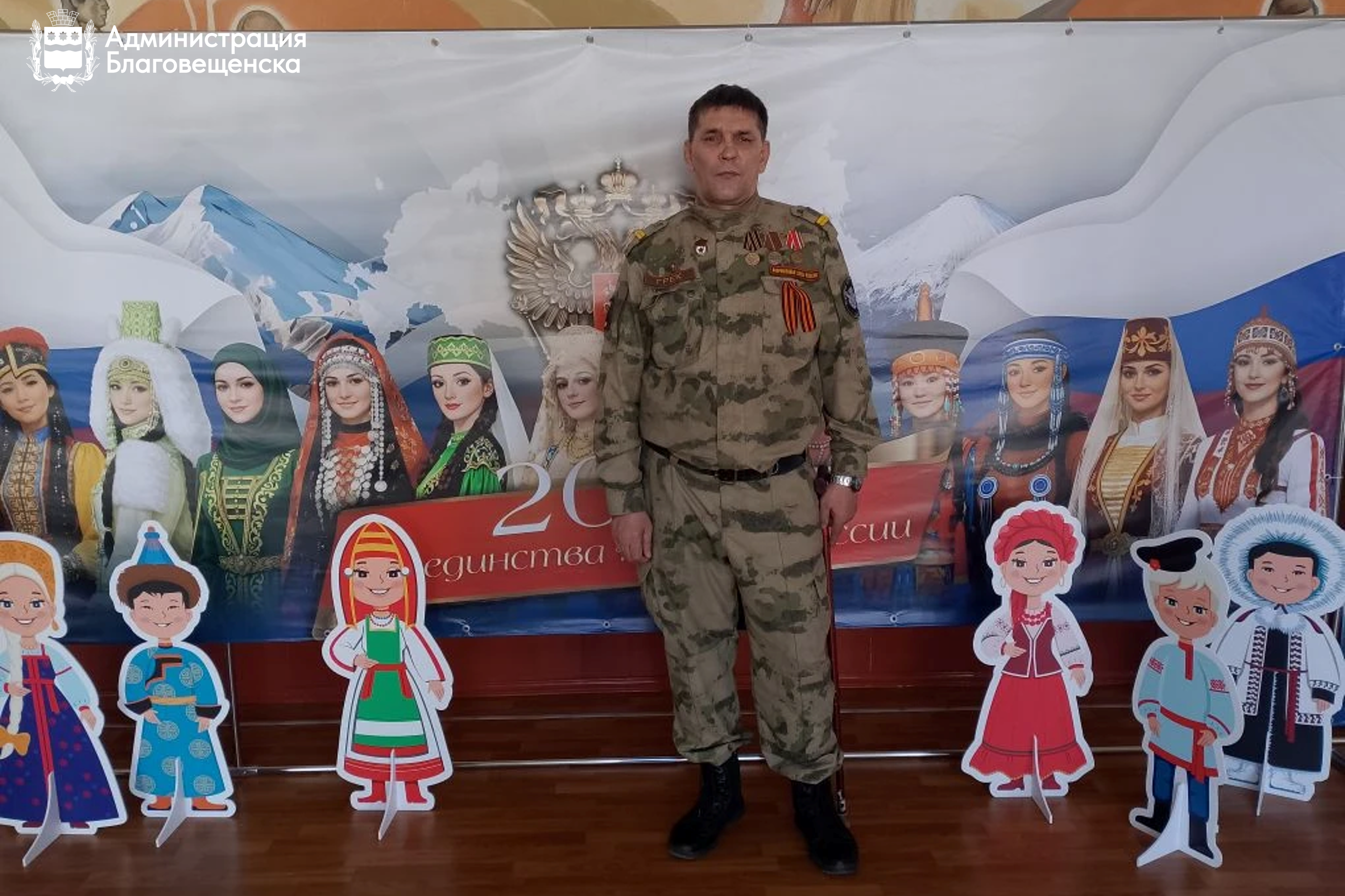 Когда история оживает: в Благовещенске ветеран СВО учит детей быть патриотами