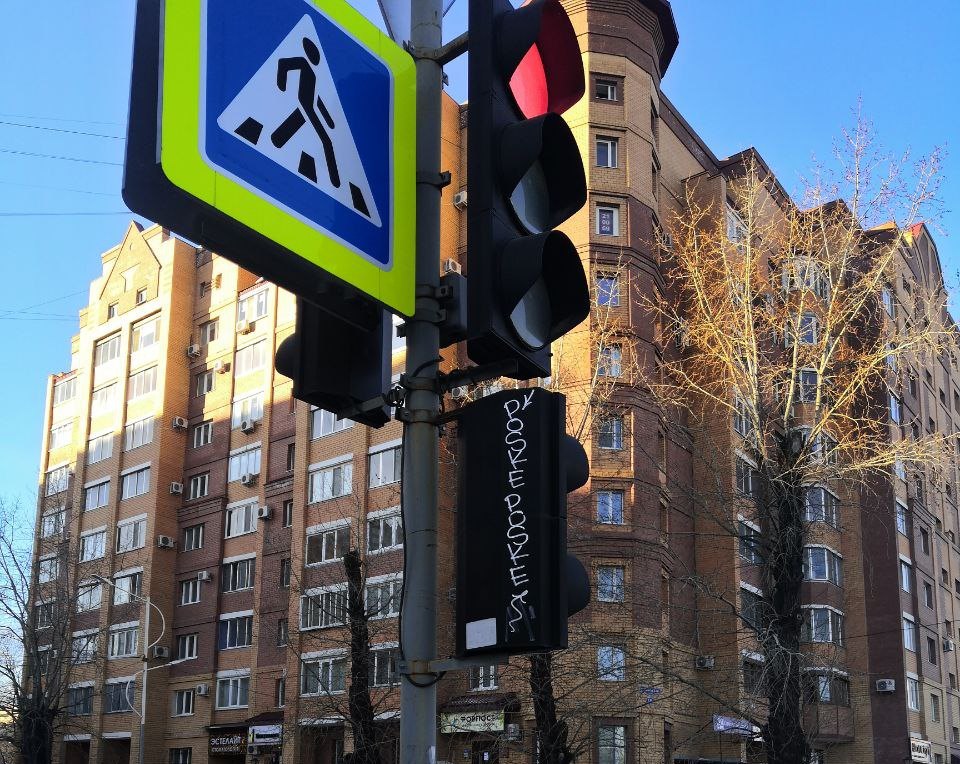В поисках благовещенского Бэнкси помогла бдительная горожанка В поисках благовещенского Бэнкси помогла бдительная горожанка