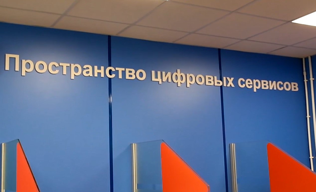 В Благовещенске отрылся модернизированный кадровой центр «Работа России»