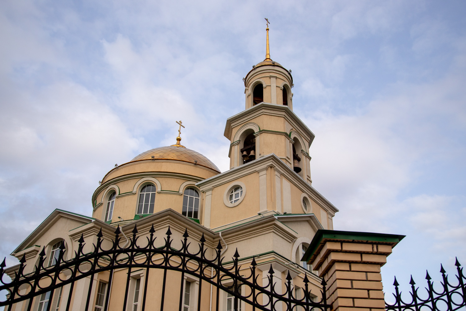 Администрация города Благовещенска | Официальный сайт.