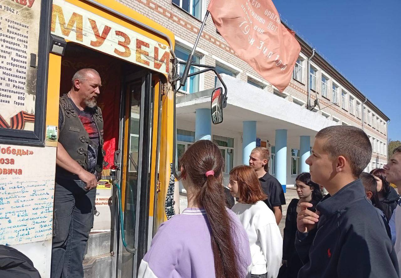 «Автобус Победы» с обновлённой экспозицией отправился по школам Приамурья!