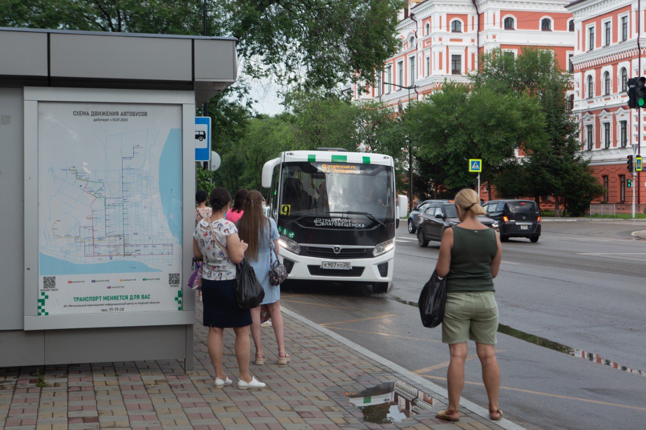 Администрация города Благовещенска | Официальный сайт.