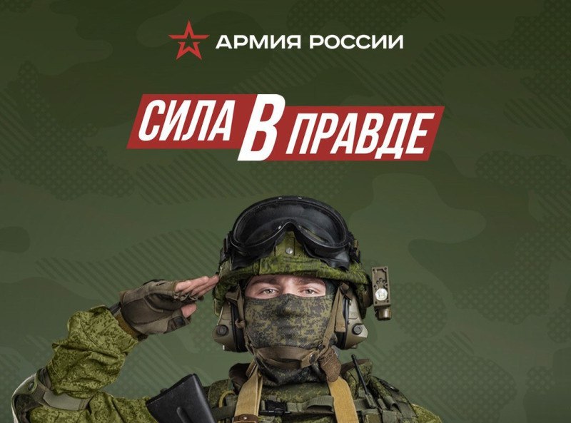 Минимальный пакет документов и быстрое трудоустройство: жителям амурской столицы предлагают подписать контракт на военную службу Минимальный пакет документов и быстрое трудоустройство: жителям амурской столицы предлагают подписать контракт на военную службу