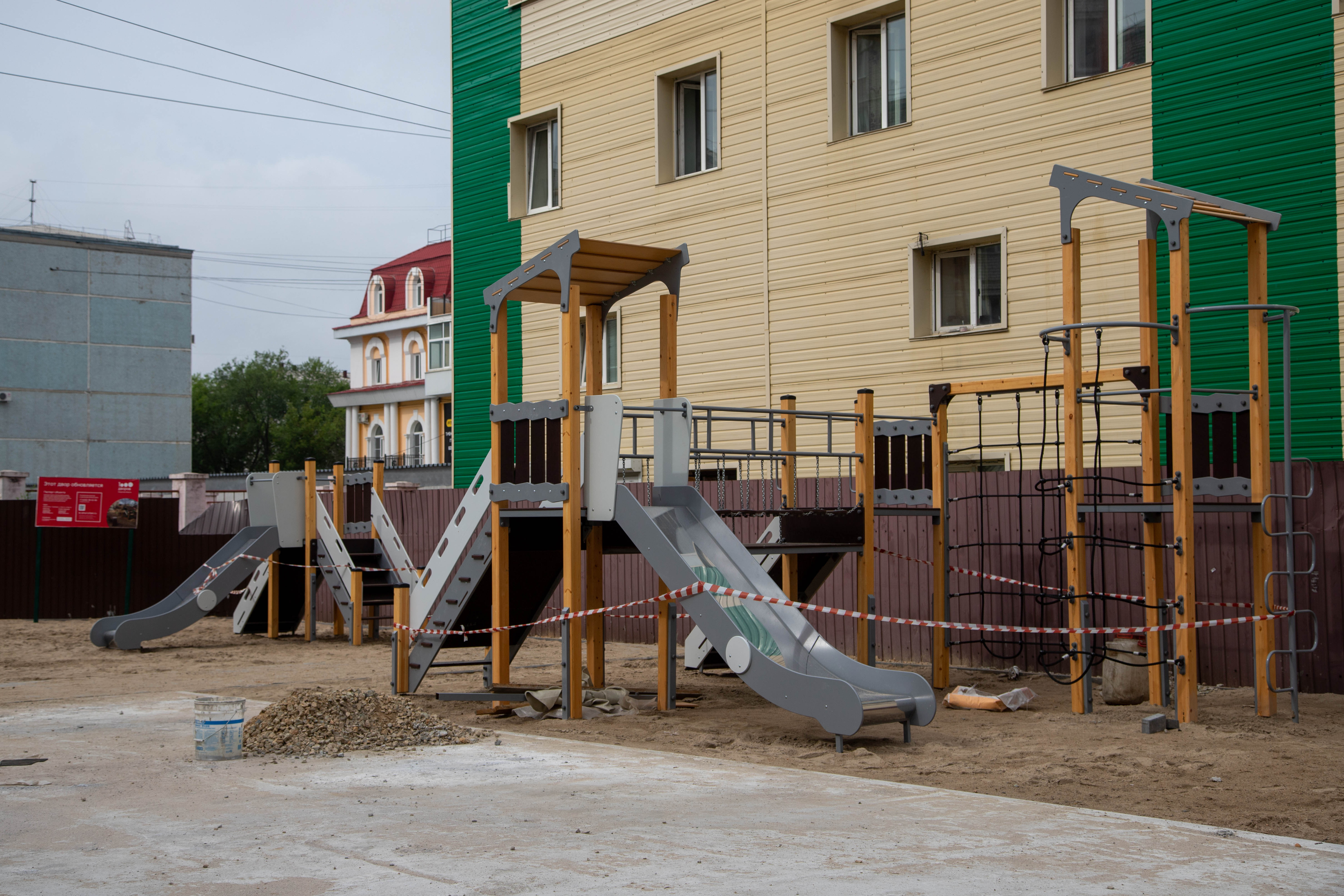 Администрация города Благовещенска | Официальный сайт.