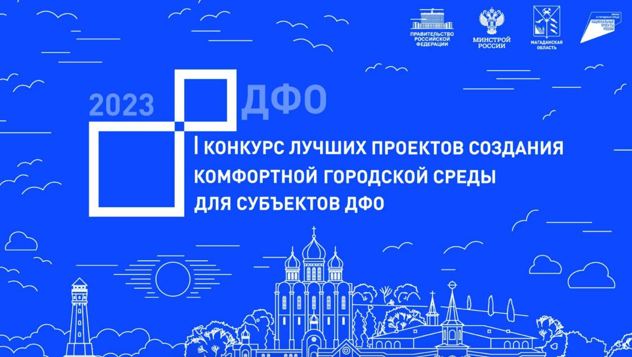 В Благовещенске могут обустроить еще одну общественную территорию