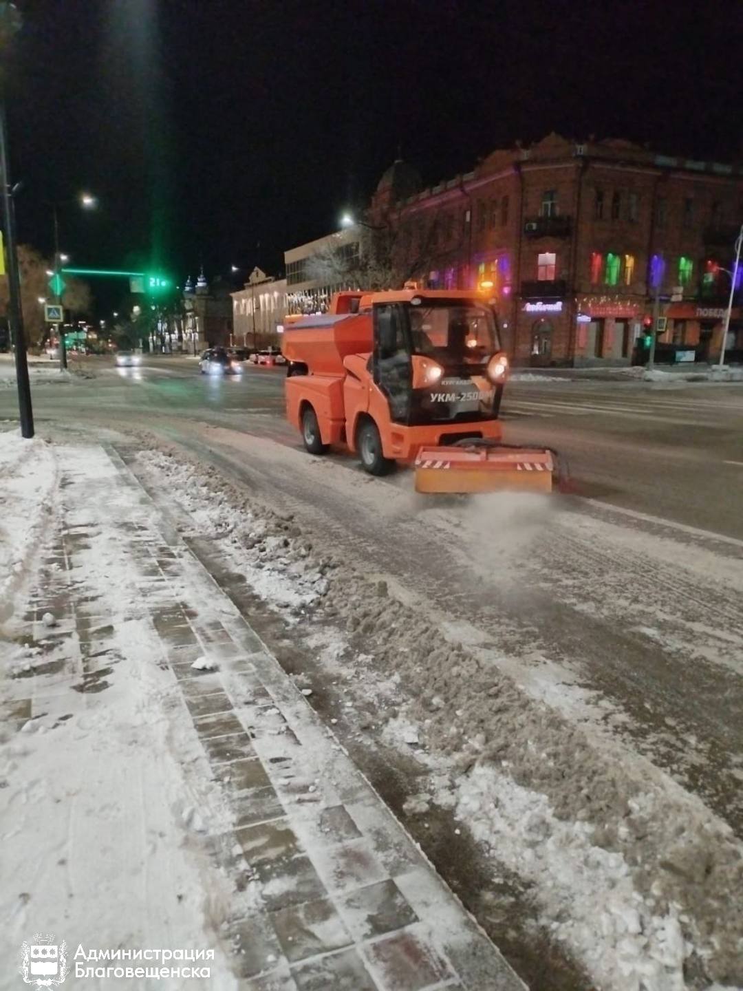 В режиме нон‑стоп: ГСТК и управляющие компании устраняют последствия снегопада
