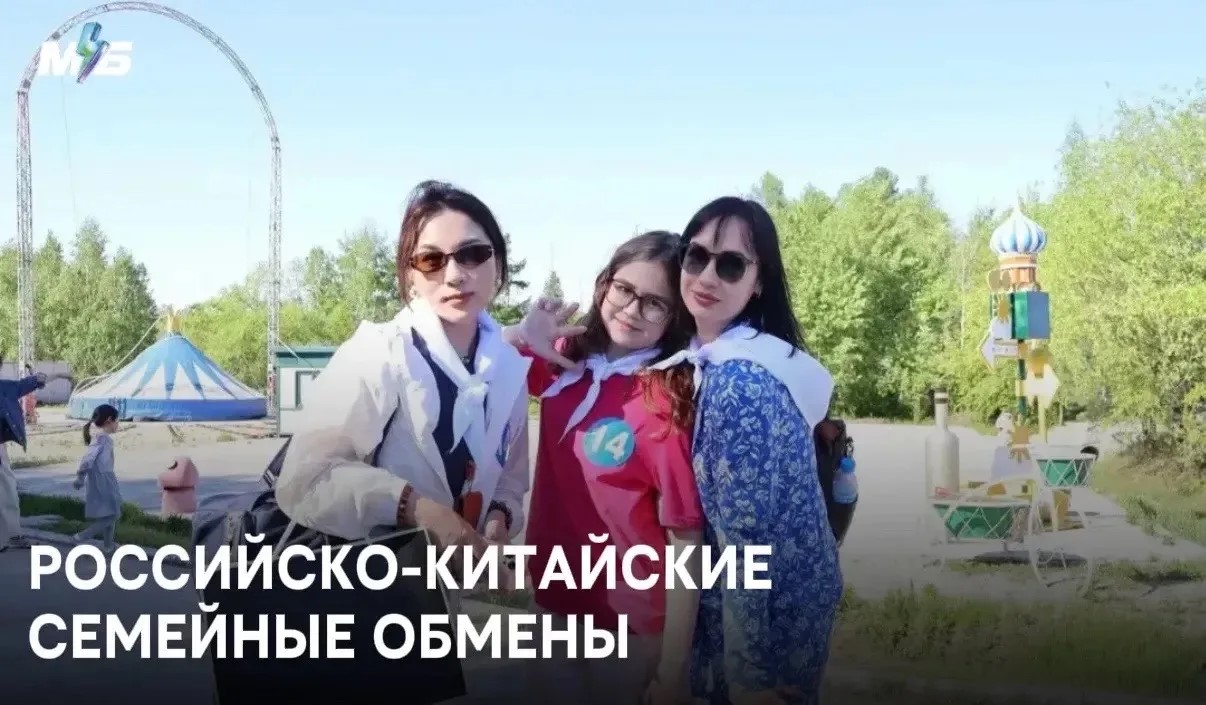  Острая колбаса вместо конфет и ночной город: как благовещенцы обрели новых друзей из соседнего Китая