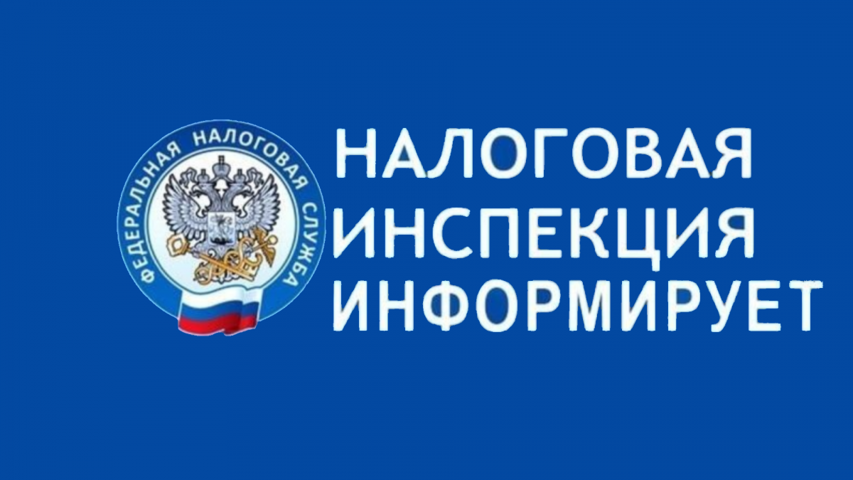  В этом году амурчанам впервые рассчитали налог на вклады