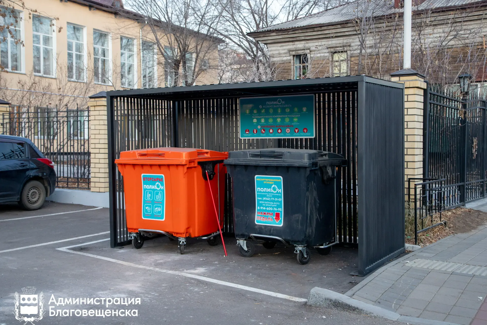 В Благовещенске обновляют контейнерные площадки