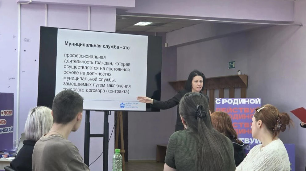 Для благовещенских студентов провели информационную встречу по вопросам профилактики коррупции 