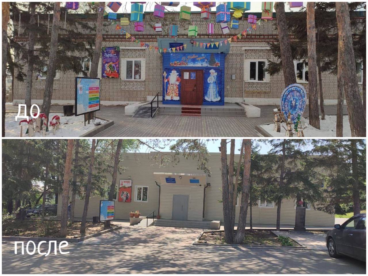 В Плодопитомнике и Садовом обновили Дома культуры благодаря областной программе инициативного бюджетирования! В Плодопитомнике и Садовом обновили Дома культуры благодаря областной программе инициативного бюджетирования!