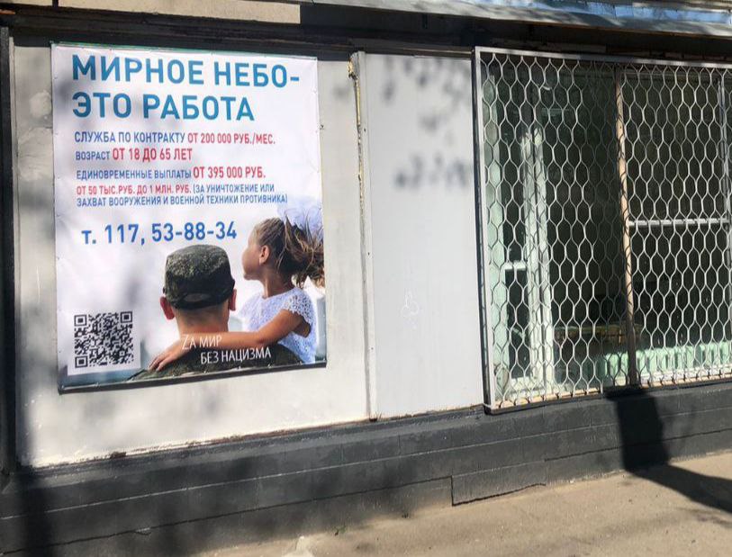В Благовещенске открыли дополнительный пункт отбора граждан по контракту В Благовещенске открыли дополнительный пункт отбора граждан по контракту