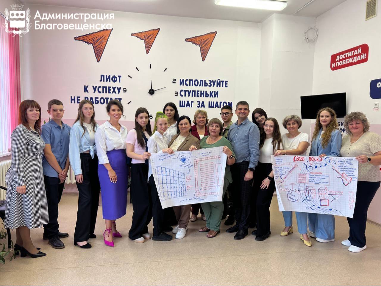 Благовещенские школьники и их родители участвуют в распределении бюджета на модернизацию своих школ