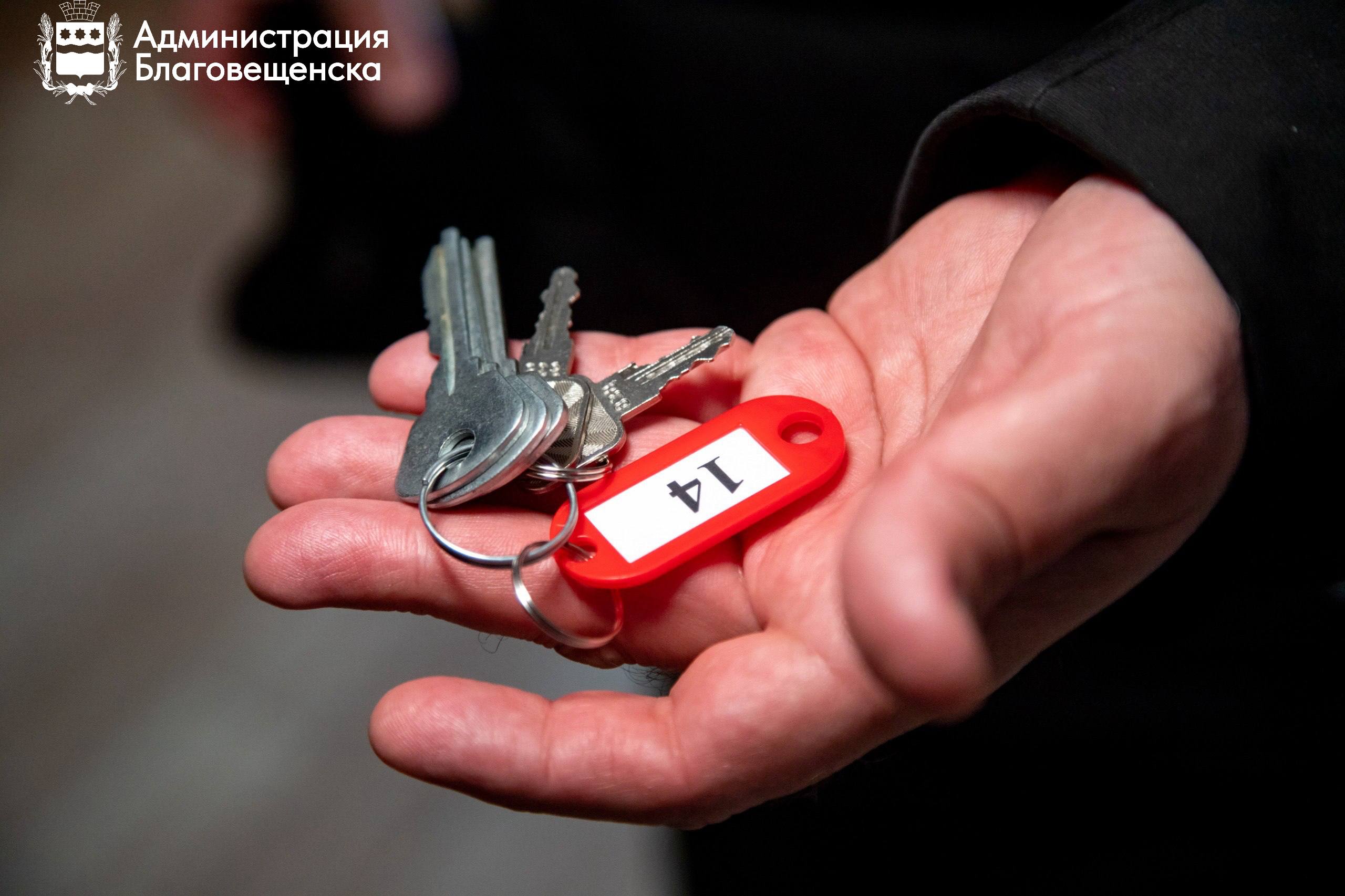 В столице Приамурья стартует новая программа переселения горожан