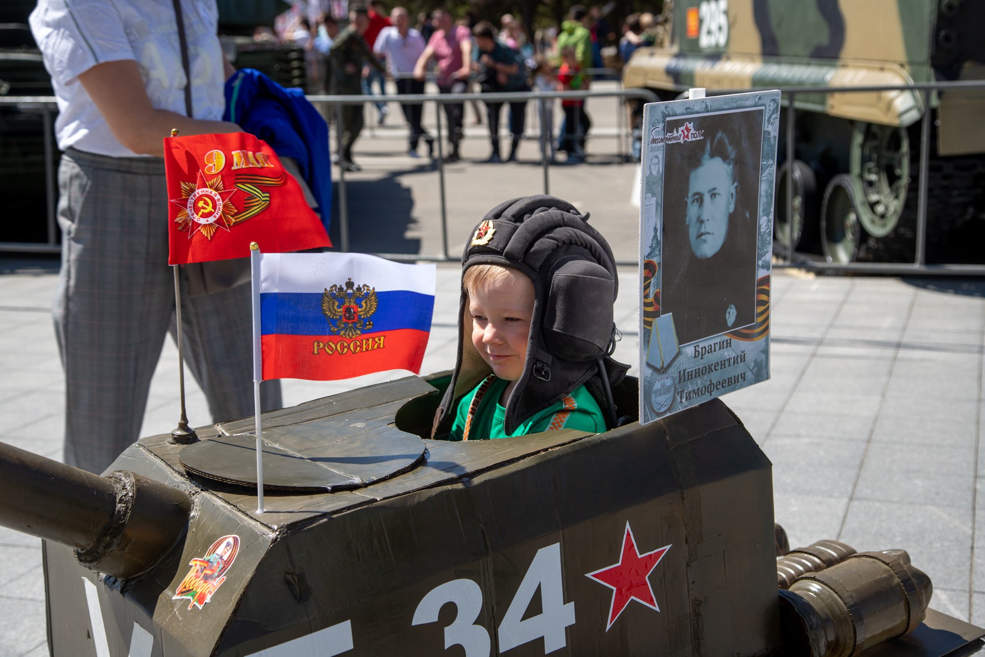 К 9 Мая готовы: в администрации города обсудили предварительную программу праздничных мероприятий 