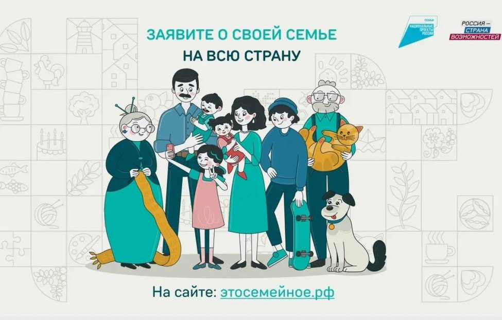 Благовещенцам предлагают сделать семейный досуг ярче и интереснее Благовещенцам предлагают сделать семейный досуг ярче и интереснее