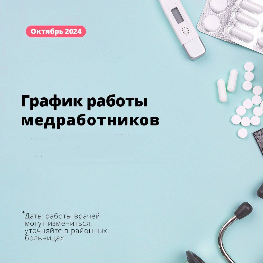 Жители Плодопитомника, Аэропорта и Нового проверят легкие в передвижном медкомплексе