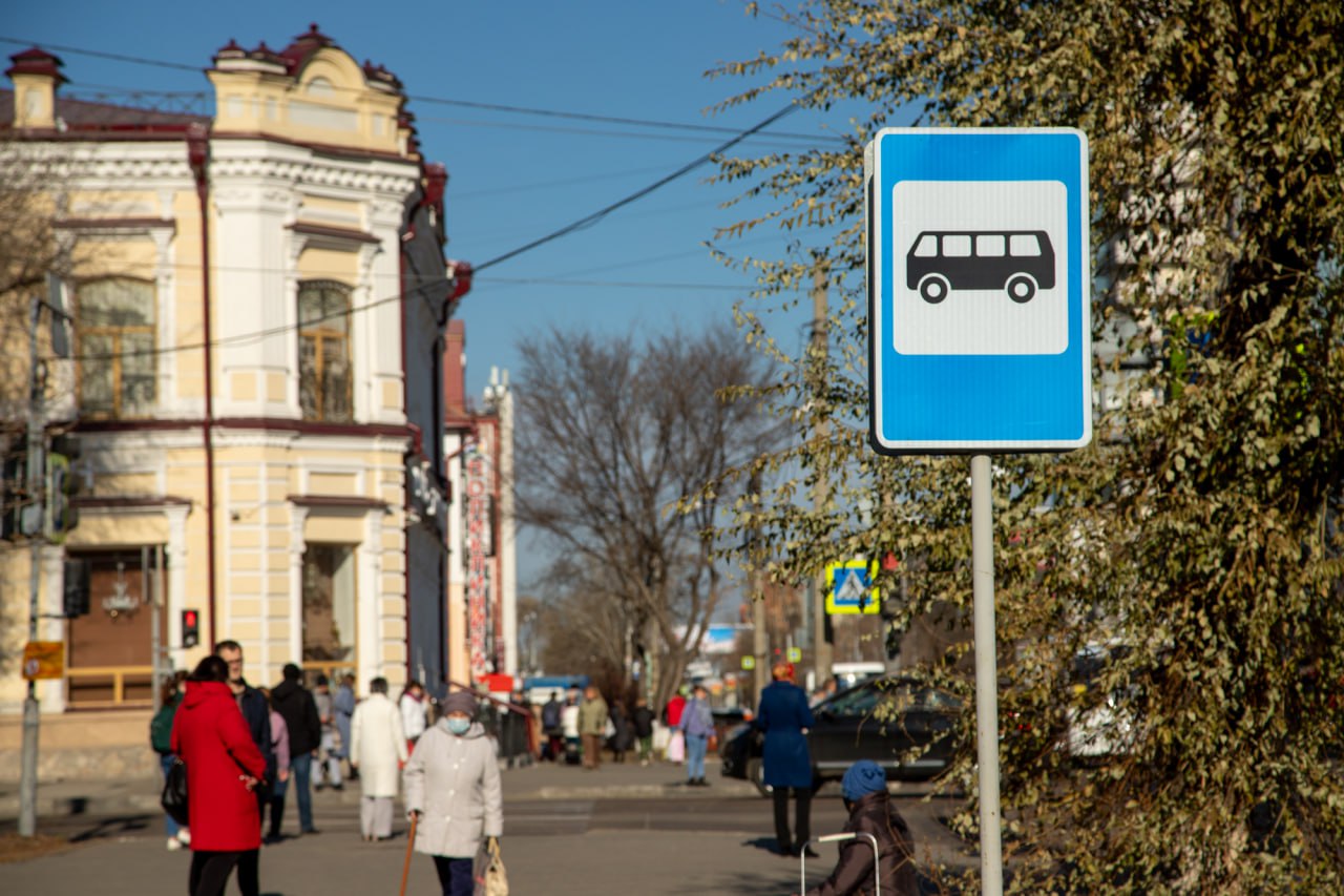 В Благовещенске запустят Единую транспортную карту