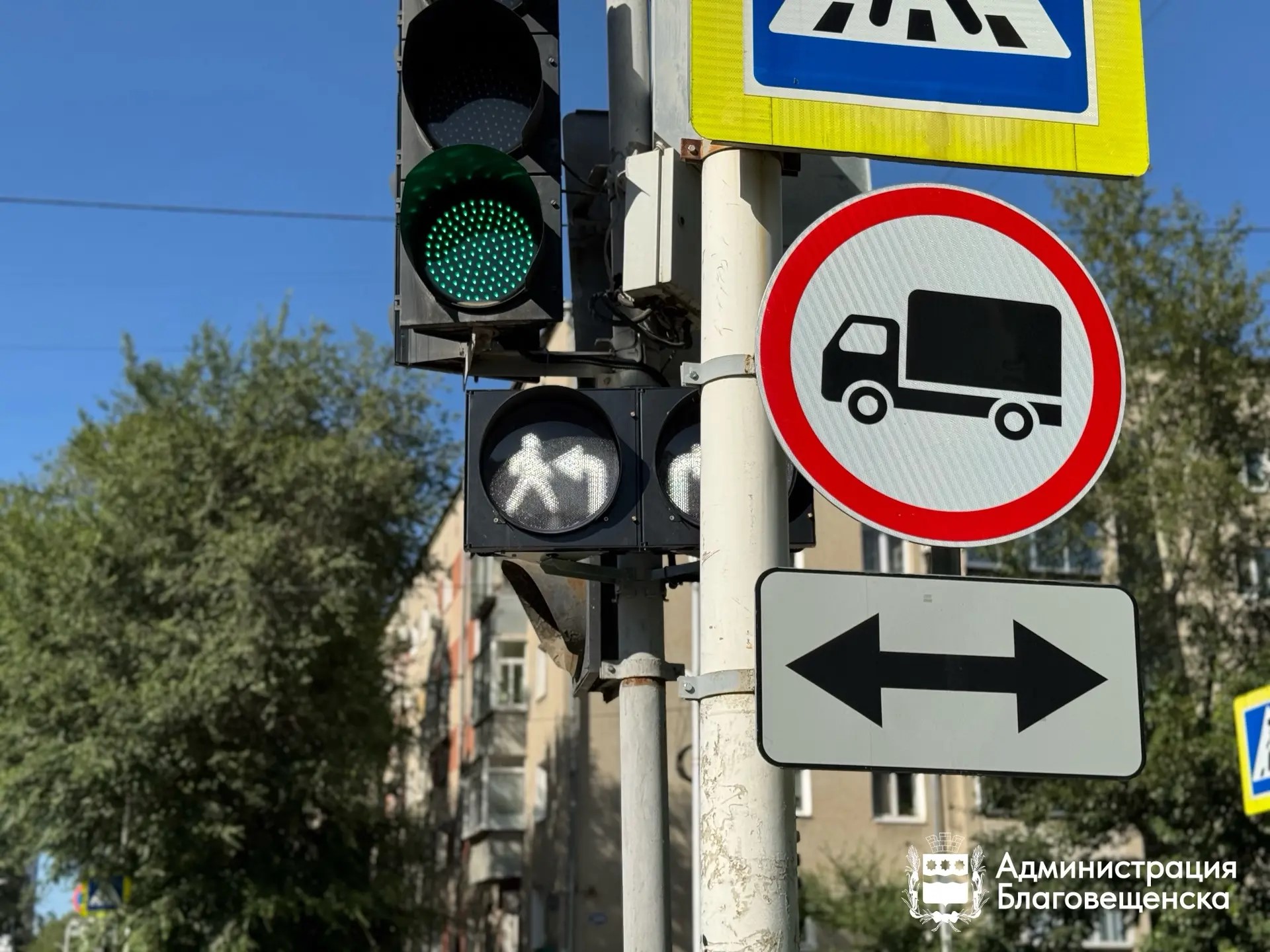  «Белые человечки» помогут снизить аварийность ещё на трёх перекрестках Благовещенска