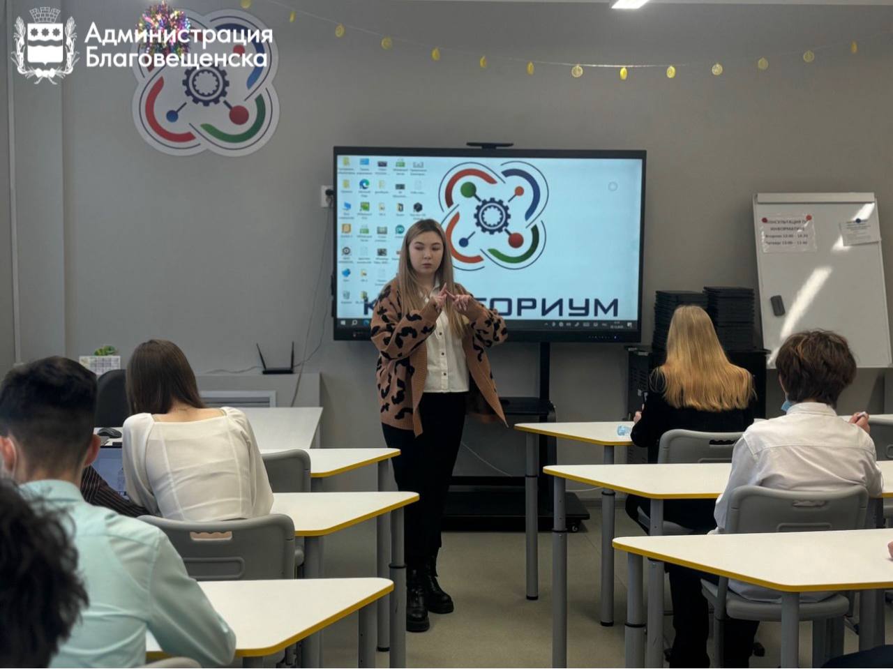 Олег Имамеев: «Одна из наших приоритетных задач — создавать условия, в которых учителям комфортно работать». Молодым педагогам в Благовещенске увеличили выплаты и сделали бесплатной аренду жилья