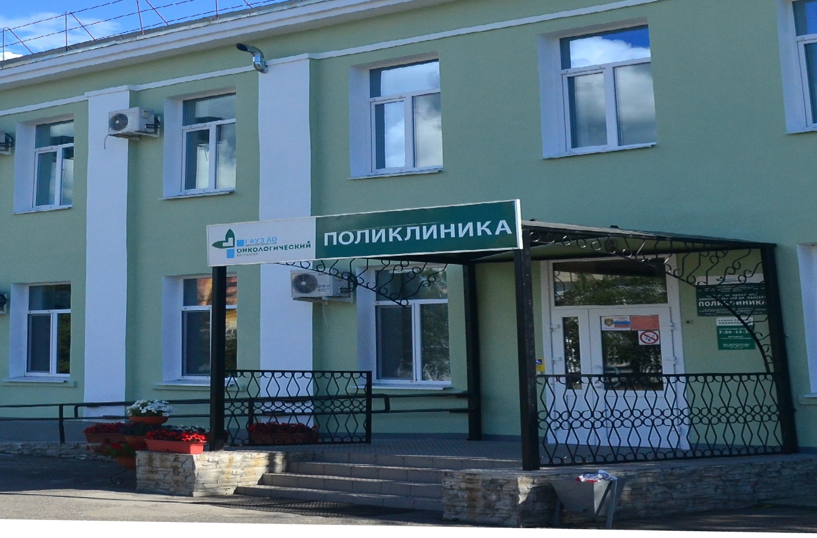 Благовещенцев приглашают проверить свое здоровье  