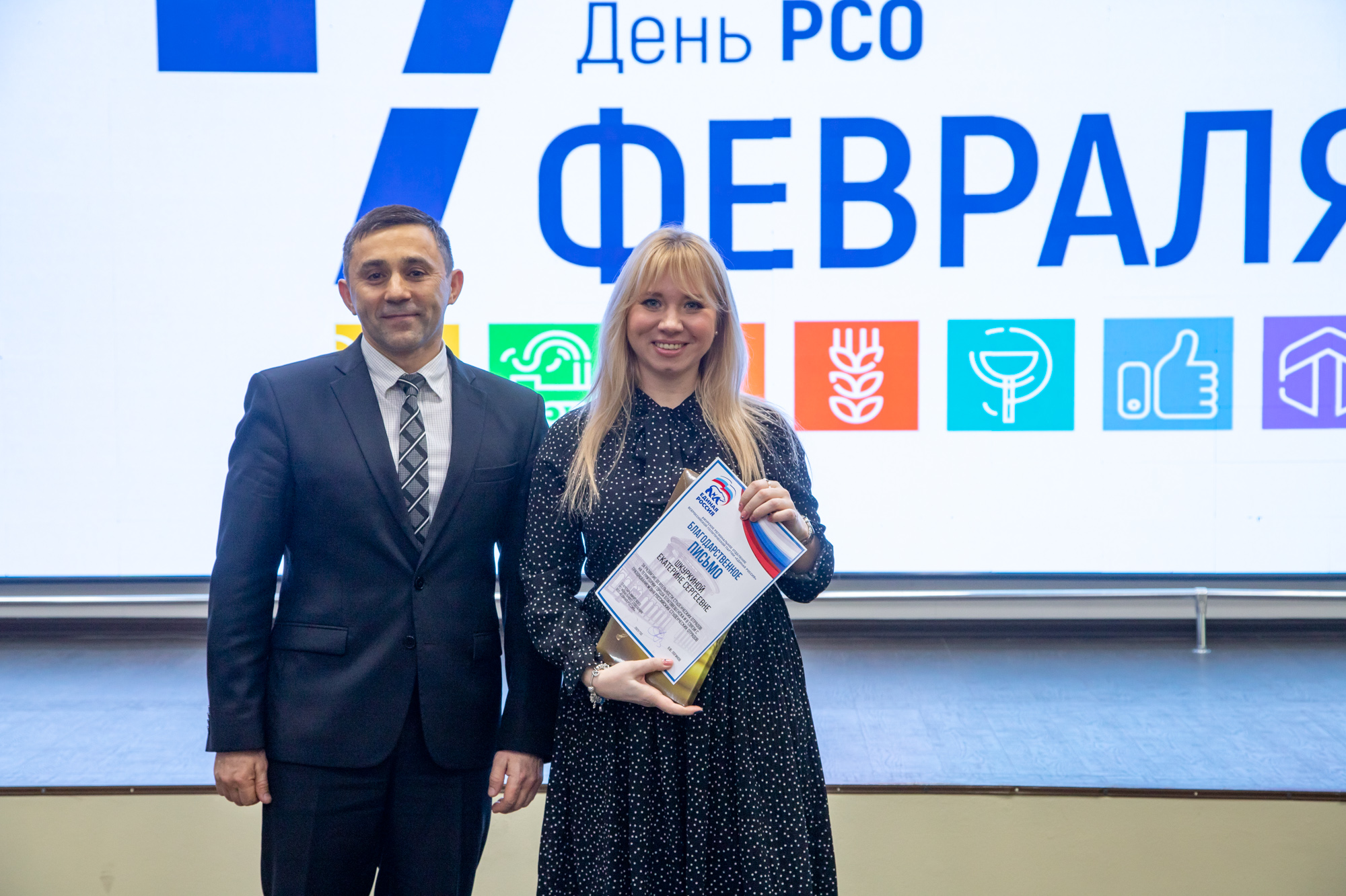 Региональный Слет студотрядов открыли в Благовещенске