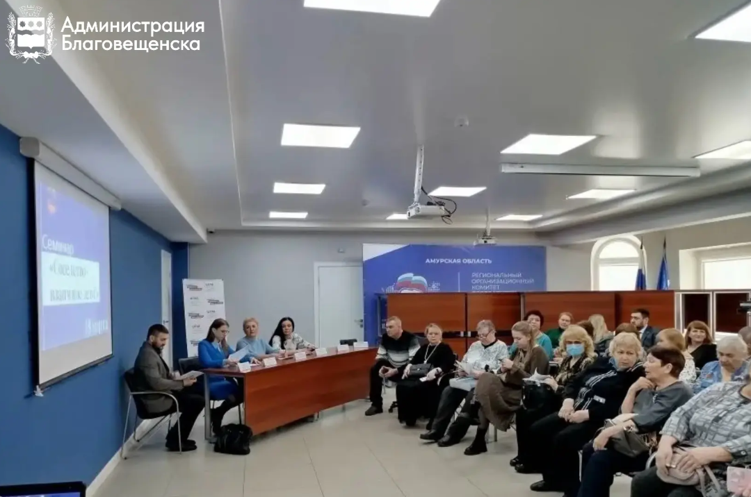 Тонкости жилищного законодательства простыми словами: городские власти и профильные ведомства встречаются с жителями Благовещенска, чтобы ответить на все вопросы 