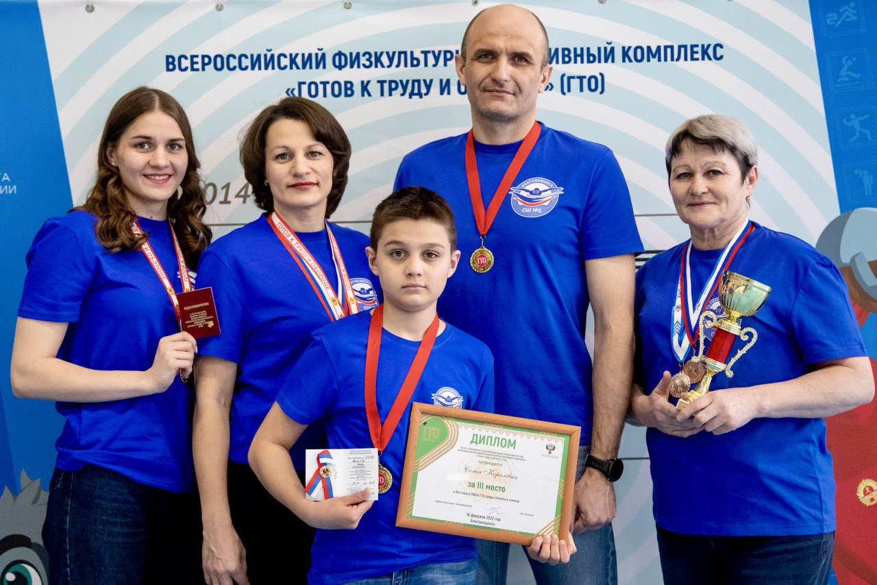 Благовещенские семьи попробуют свои силы в сдаче норм ГТО Благовещенские семьи попробуют свои силы в сдаче норм ГТО