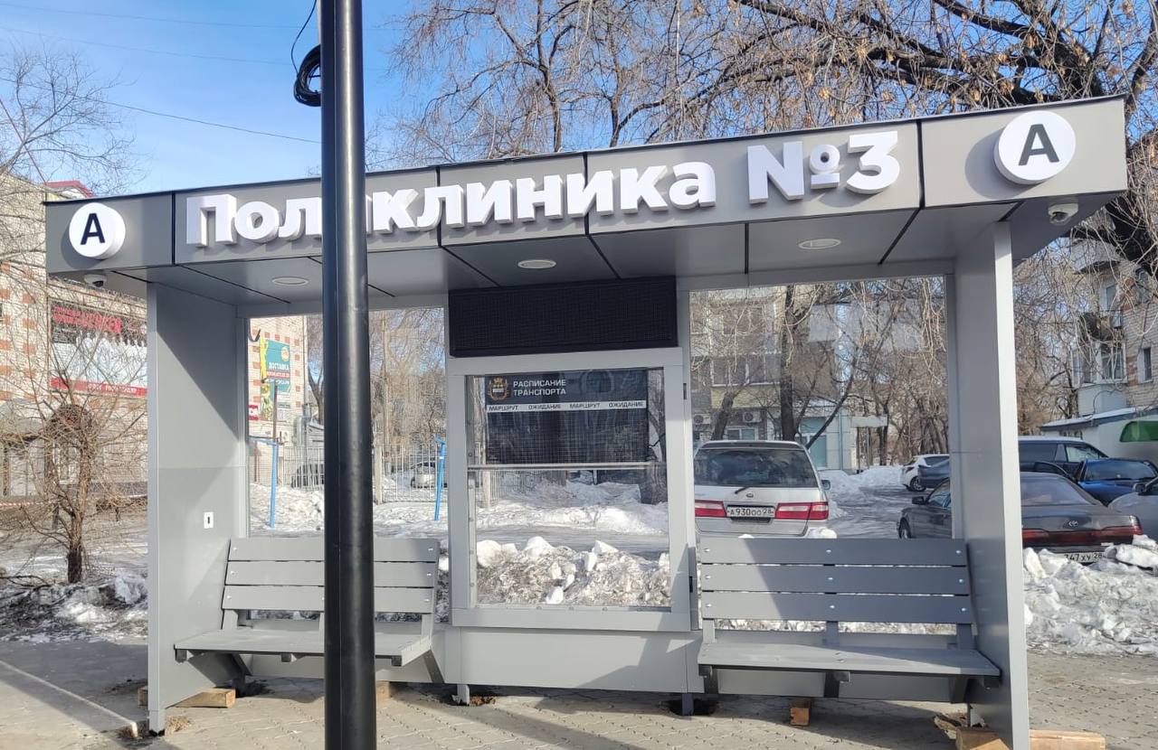 В столице Приамурья обновили ещё два автобусных павильона на улицах Ленина и Театральной В столице Приамурья обновили ещё два автобусных павильона на улицах Ленина и Театральной
