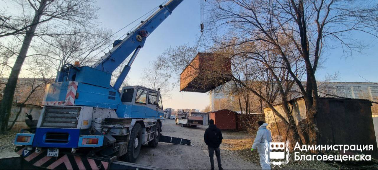 Благовещенск освобождают от самостроя: ещё четыре гаража отправились на площадку временного хранения  Благовещенск освобождают от самостроя: ещё четыре гаража отправились на площадку временного хранения