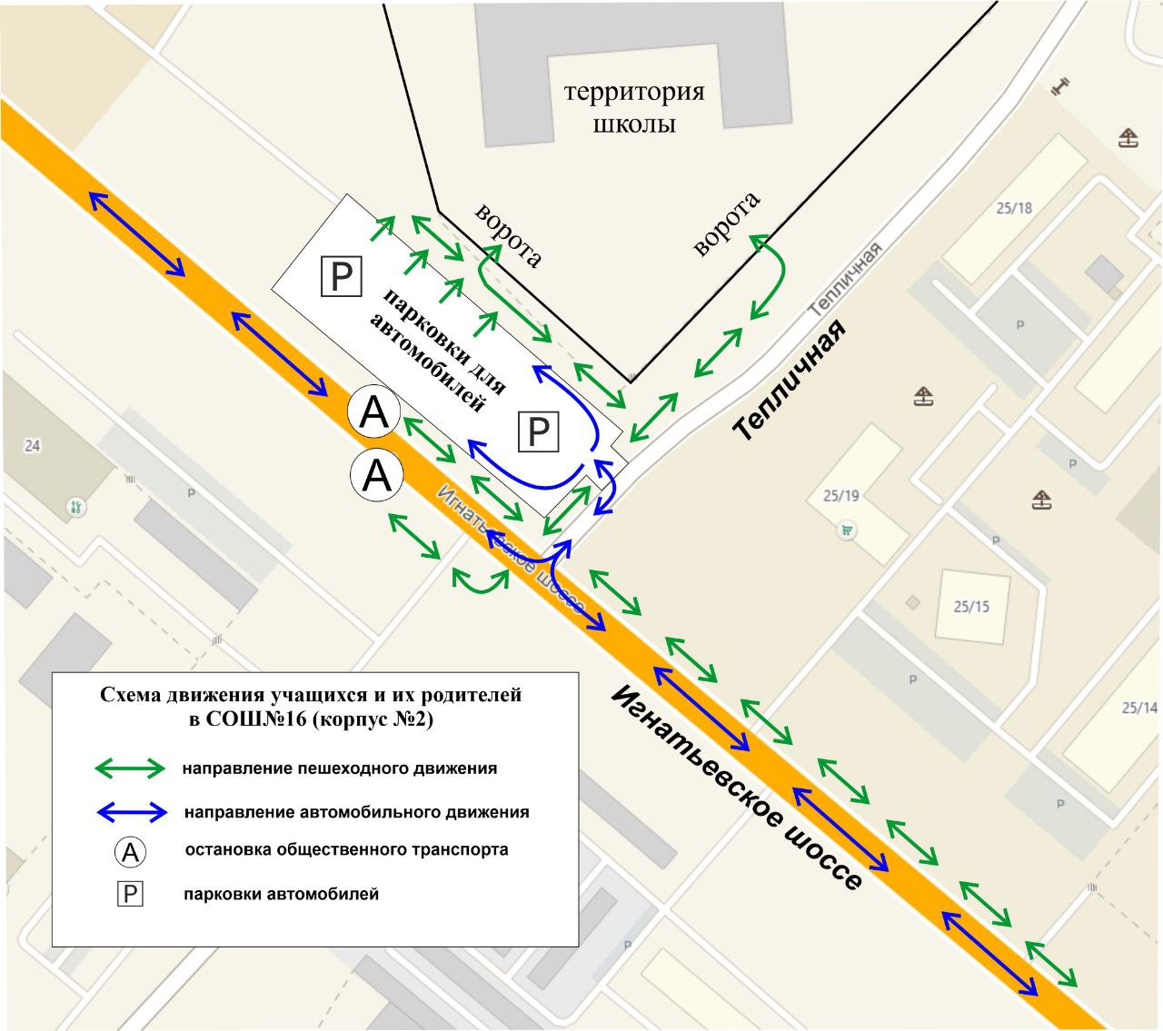 Благовещенцам подробно рассказали, как попасть в новый корпус 16 школы |  31.08.2023 | Благовещенск - БезФормата